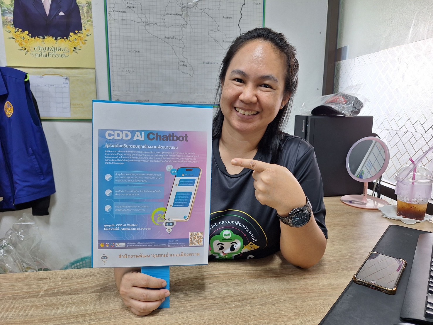 🛩 สพอ.เมืองตราด ประชาสัมพันธ์ CDD AI ผู้ช่วยอัจฉริยะ เพื่อการพัฒนาชุมชน