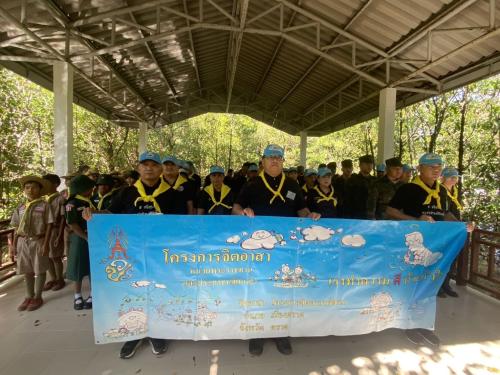 🌿 พช.เมืองตราด ร่วมกิจกรรมจิตอาสาพัฒนา เนื่องในโอกาสวันสำคัญของชาติไทย 