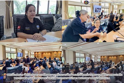 ✨🌆 พช.เมืองตราด จัดกิจกรรมการเตรียมความพร้อมการจัดทำดอกไม้จันทน์งานพระราชพิธีถวายพระเพลิงพระบรมศพ สมเด็จพระนางเจ้าสิริกิติ์ พระบรมราชินีนาถ พระบรมราชชนนีพันปีหลวง