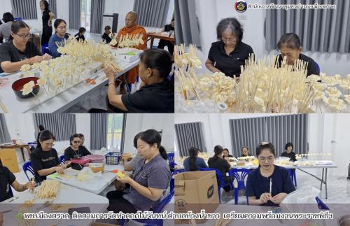 🌿 พช.เมืองตราด ติดตามการจัดทำดอกไม้จันทน์ ตำบลห้วงน้ำขาว 