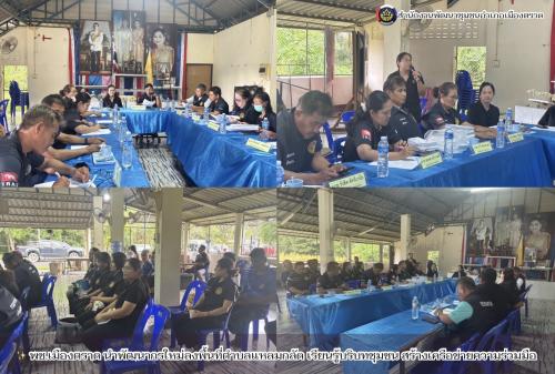✨ พช.เมืองตราด นำพัฒนากรใหม่ลงพื้นที่ตำบลแหลมกลัด เรียนรู้บริบทชุมชน สร้างเครือข่ายความร่วมมือ